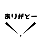 世界の中心で叫べ（個別スタンプ：26）