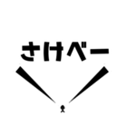 世界の中心で叫べ（個別スタンプ：27）
