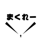 世界の中心で叫べ（個別スタンプ：30）