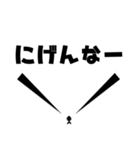 世界の中心で叫べ（個別スタンプ：31）