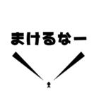 世界の中心で叫べ（個別スタンプ：35）