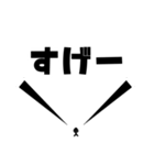 世界の中心で叫べ（個別スタンプ：36）