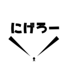 世界の中心で叫べ（個別スタンプ：38）