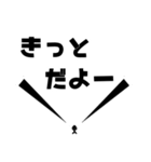 世界の中心で叫べ（個別スタンプ：40）