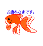 金魚のスタンプ（個別スタンプ：11）