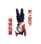 日常で使えるあずま語録5！（個別スタンプ：17）