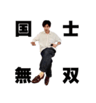 日常で使えるあずま語録5！（個別スタンプ：18）