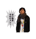 日常で使えるあずま語録5！（個別スタンプ：19）