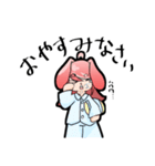 ウザ可愛うさぎ獣人卯田ちゃん（個別スタンプ：3）