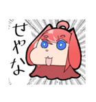 ウザ可愛うさぎ獣人卯田ちゃん（個別スタンプ：14）
