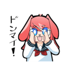 ウザ可愛うさぎ獣人卯田ちゃん（個別スタンプ：17）