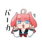 ウザ可愛うさぎ獣人卯田ちゃん（個別スタンプ：21）