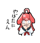 ウザ可愛うさぎ獣人卯田ちゃん（個別スタンプ：27）
