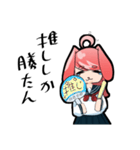 ウザ可愛うさぎ獣人卯田ちゃん（個別スタンプ：35）