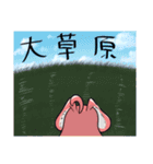 ウザ可愛うさぎ獣人卯田ちゃん（個別スタンプ：36）