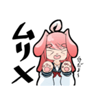 ウザ可愛うさぎ獣人卯田ちゃん（個別スタンプ：39）