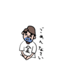 スタンプかねちゃん（個別スタンプ：2）