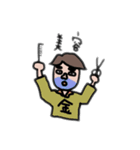 スタンプかねちゃん（個別スタンプ：8）