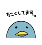 ゆかいな仲間たちっ（個別スタンプ：3）