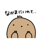 ゆかいな仲間たちっ（個別スタンプ：4）