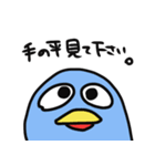 ゆかいな仲間たちっ（個別スタンプ：5）