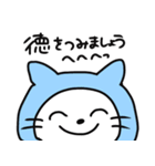 ゆかいな仲間たちっ（個別スタンプ：6）
