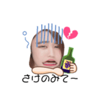 H.K＆K.K（個別スタンプ：2）