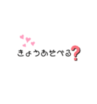 学生向け シンプルスタンプ（個別スタンプ：2）