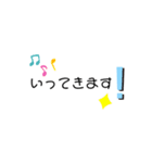 学生向け シンプルスタンプ（個別スタンプ：4）