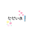 学生向け シンプルスタンプ（個別スタンプ：5）