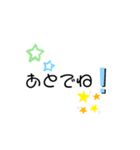学生向け シンプルスタンプ（個別スタンプ：6）