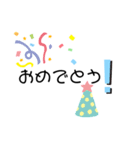 学生向け シンプルスタンプ（個別スタンプ：12）