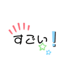 学生向け シンプルスタンプ（個別スタンプ：14）