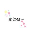 学生向け シンプルスタンプ（個別スタンプ：15）
