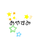 学生向け シンプルスタンプ（個別スタンプ：16）