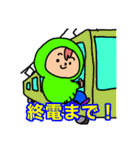 飲みに行きたい時に使えるスタンプ（個別スタンプ：20）