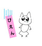 がにまた君2（個別スタンプ：7）