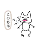 がにまた君2（個別スタンプ：14）