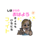 しほのいたずら（個別スタンプ：1）