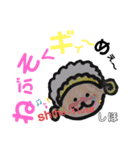 しほのいたずら（個別スタンプ：4）