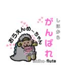 しほのいたずら（個別スタンプ：5）
