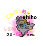 しほのいたずら（個別スタンプ：6）