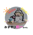 しほのいたずら（個別スタンプ：7）
