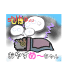 しほのいたずら（個別スタンプ：8）