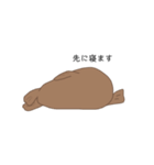 家のセイウチ（個別スタンプ：3）