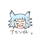 みのやんファンスタンプ（個別スタンプ：2）