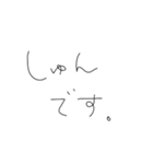 細字スタンプ（個別スタンプ：3）