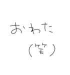 細字スタンプ（個別スタンプ：4）