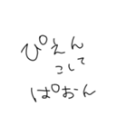 細字スタンプ（個別スタンプ：6）