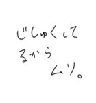 細字スタンプ（個別スタンプ：8）